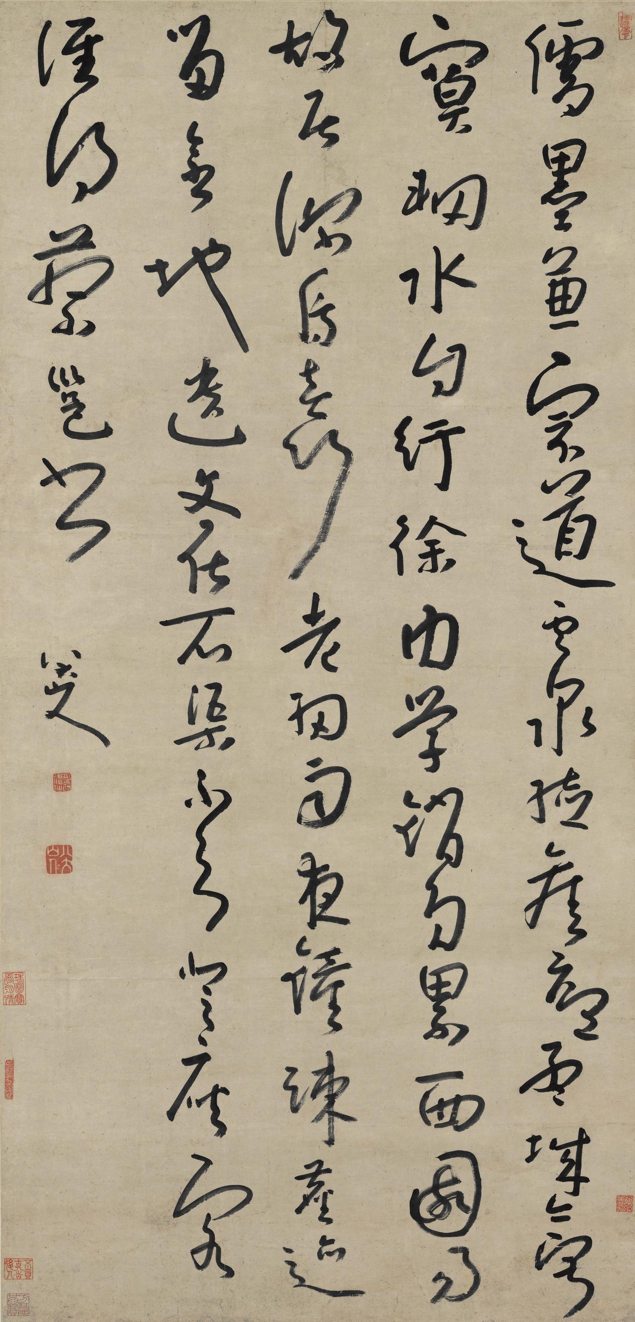 八大山人书法为何被称为“八大体”？

这个叫法专门用来指他六十岁以后形成的那一路