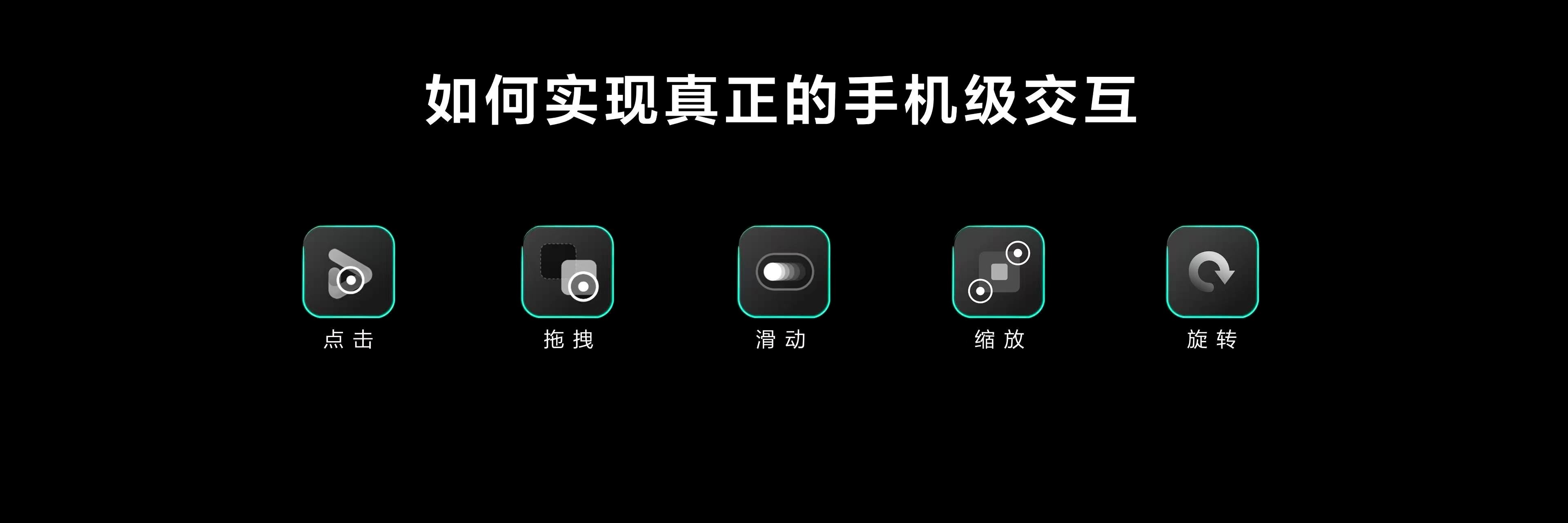余承东从口袋掏出电视新遥控华为技术这块还是太领先了。看了余总介绍的灵犀悬浮触控并