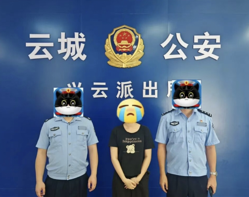 #警方通报云浮抛尸案系谣言# 【三人为博眼球发布“云浮抛尸案”虚假信息！已被行政