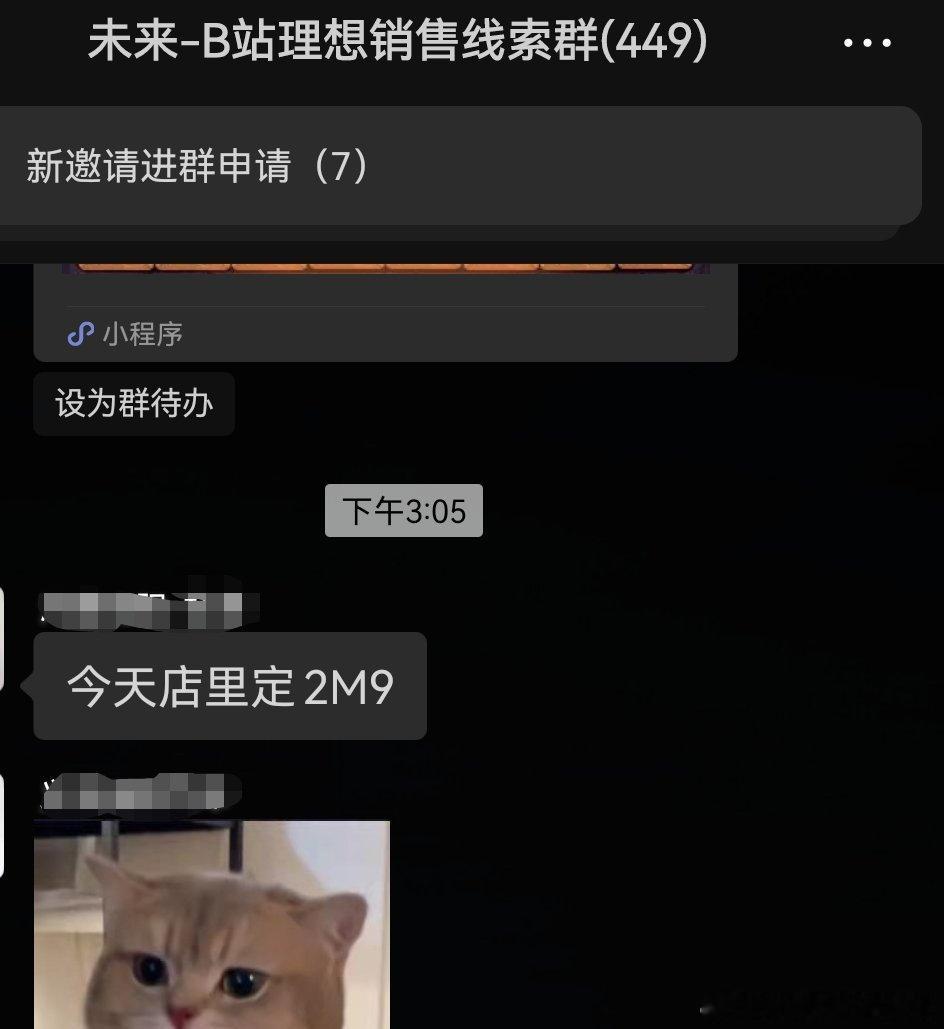 这就是我说的，M9“回村效应”开始显现了[doge] 