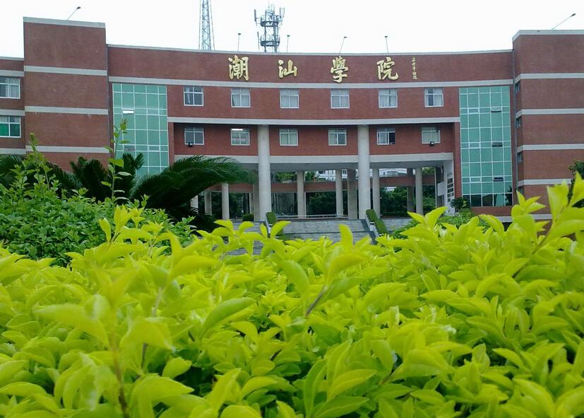 茂名石化2024年，錄取大專院校人数前10名大專院名單:
 
茂名石化 大专/高