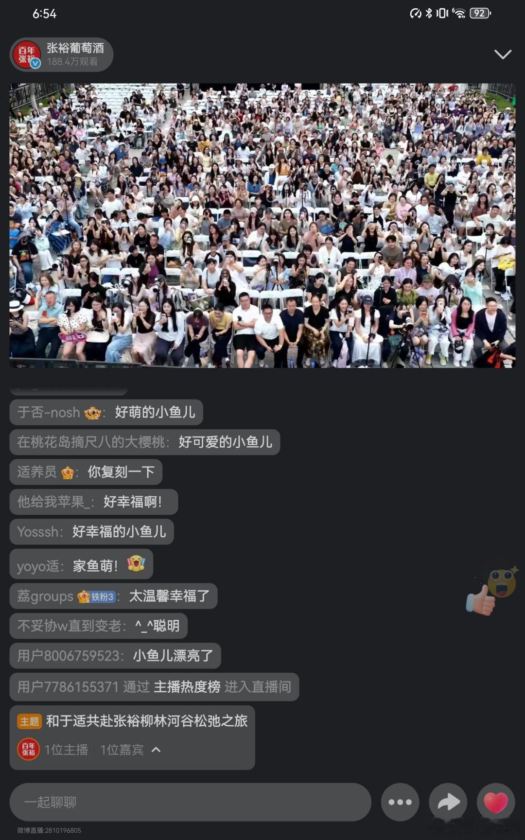张裕柳林河谷宠粉节打卡｜邂逅夕阳古堡里的松弛时刻守着张裕柳林河谷城堡庄园的这场直
