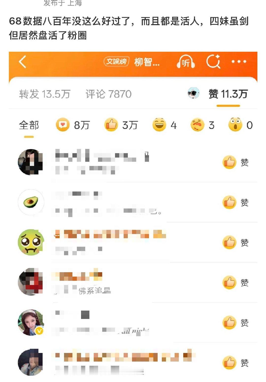 aespa队内这一闹 柳丝和小柠檬现在完全为心肝穿上军装这两人现在的粉圈活跃度完
