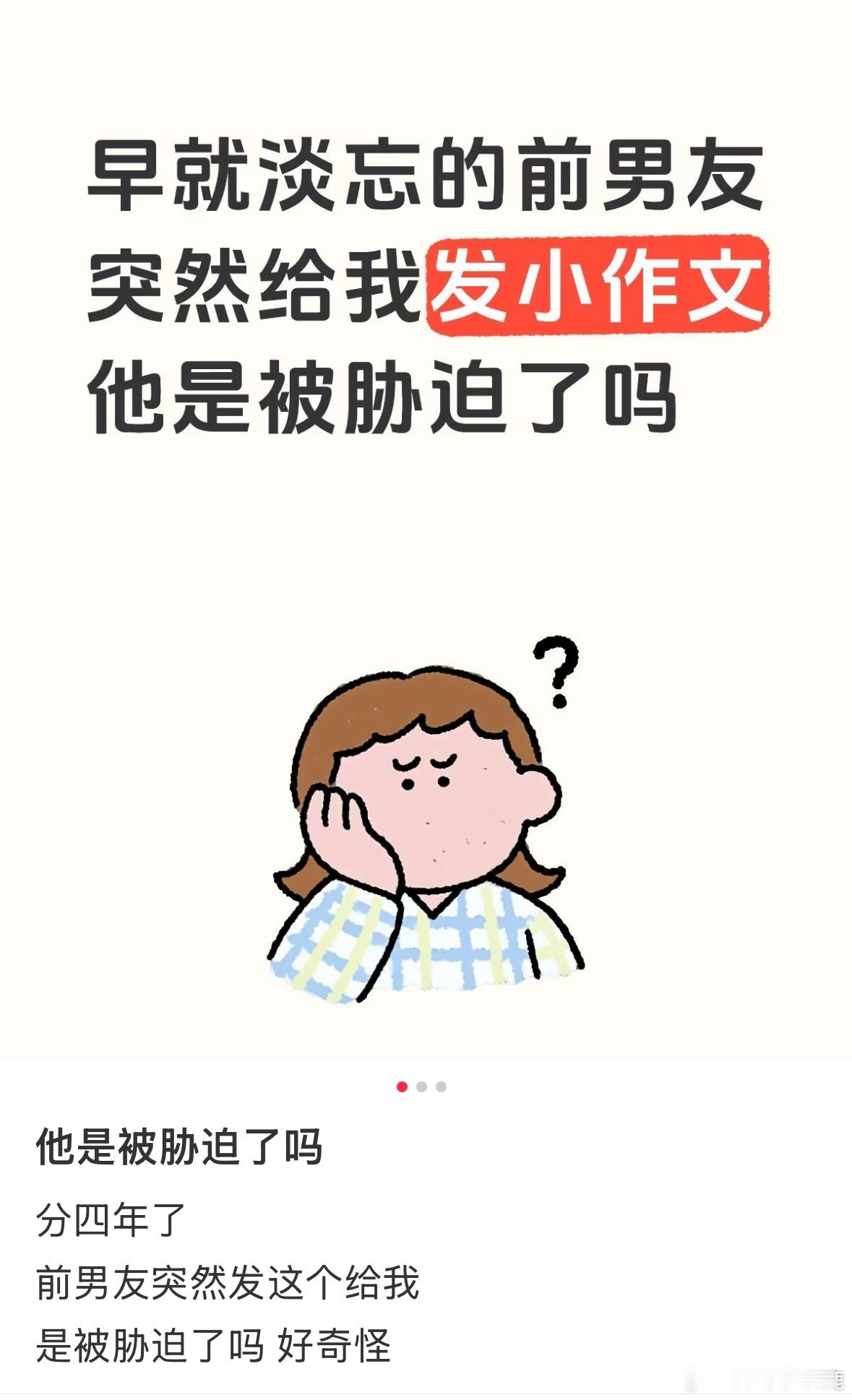 民间艺术观察