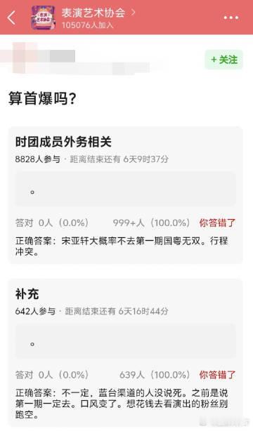 国乐无双没有官宣宋亚轩 对于《国乐无双》的正式官宣，大家的热情依然高涨，未来的舞