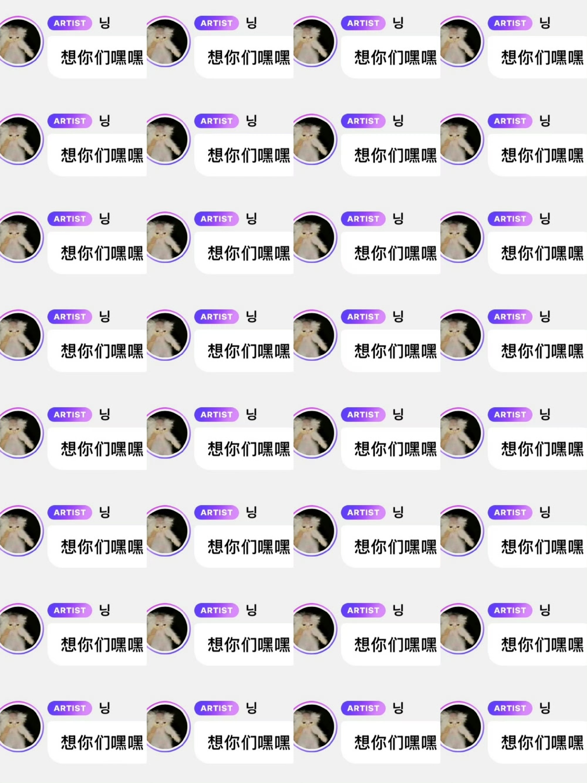 心情🥰 