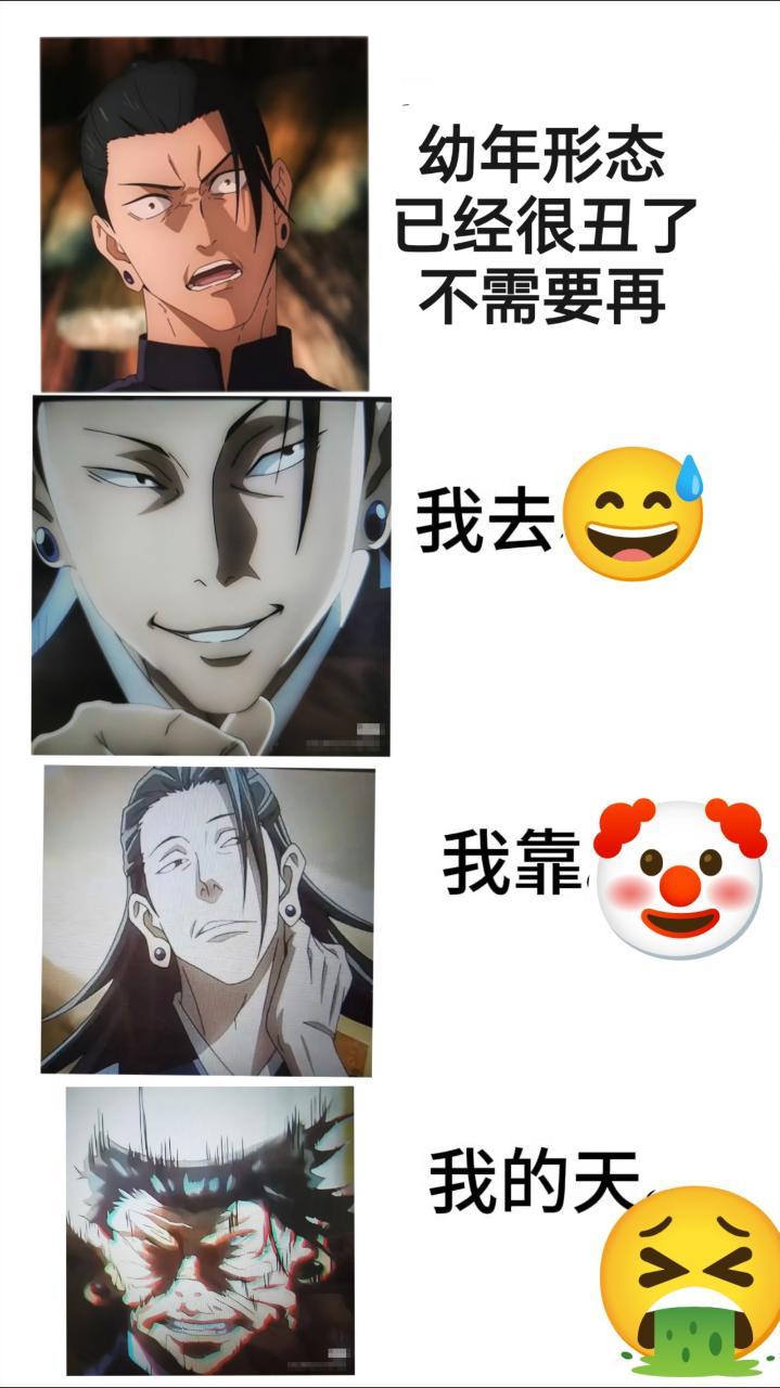 俺笑不活了，老五的所有相方都适用