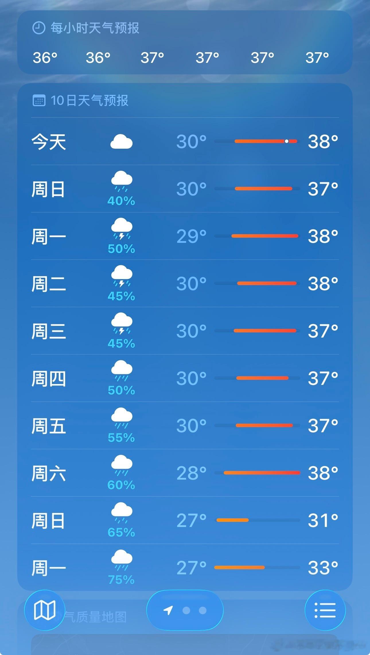 要熟了