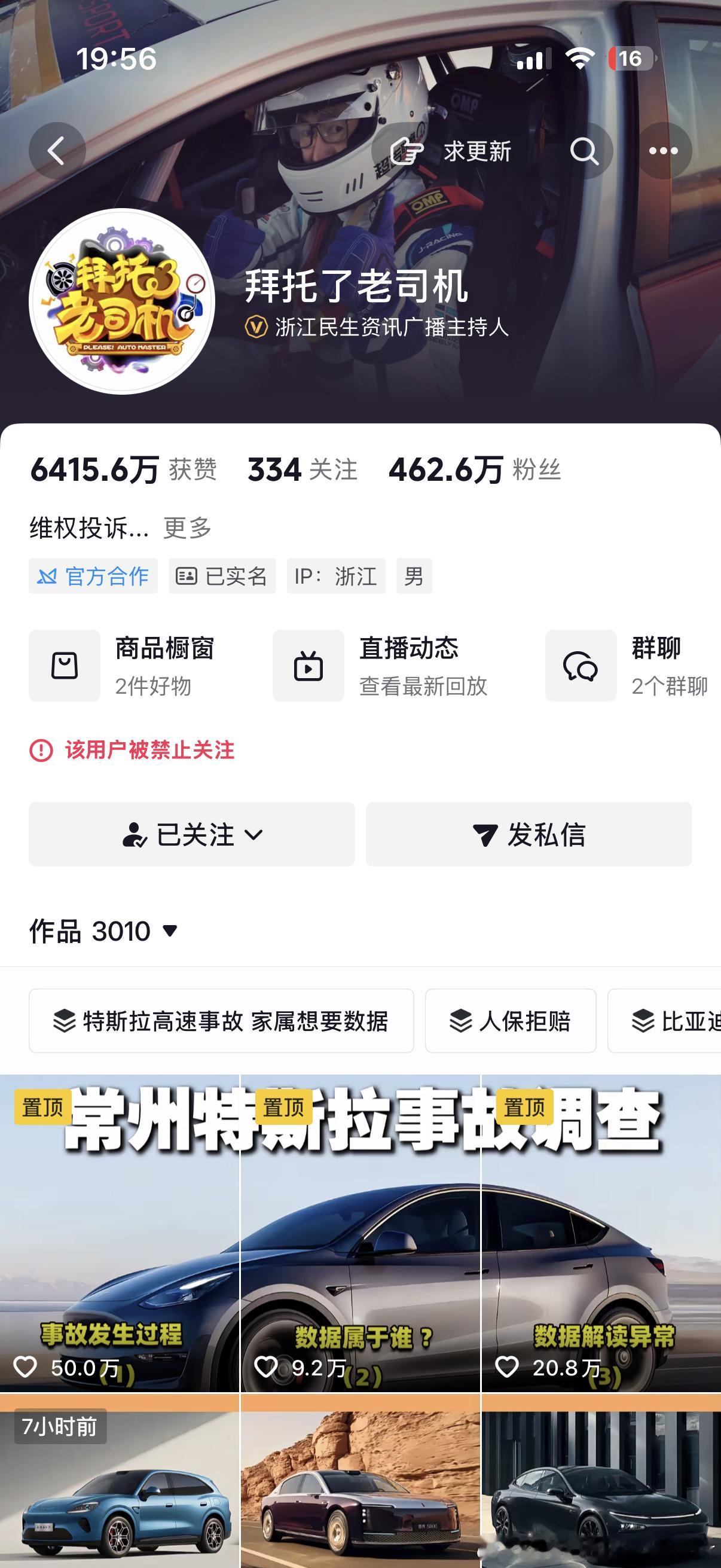 哦吼？？？？ ​​​