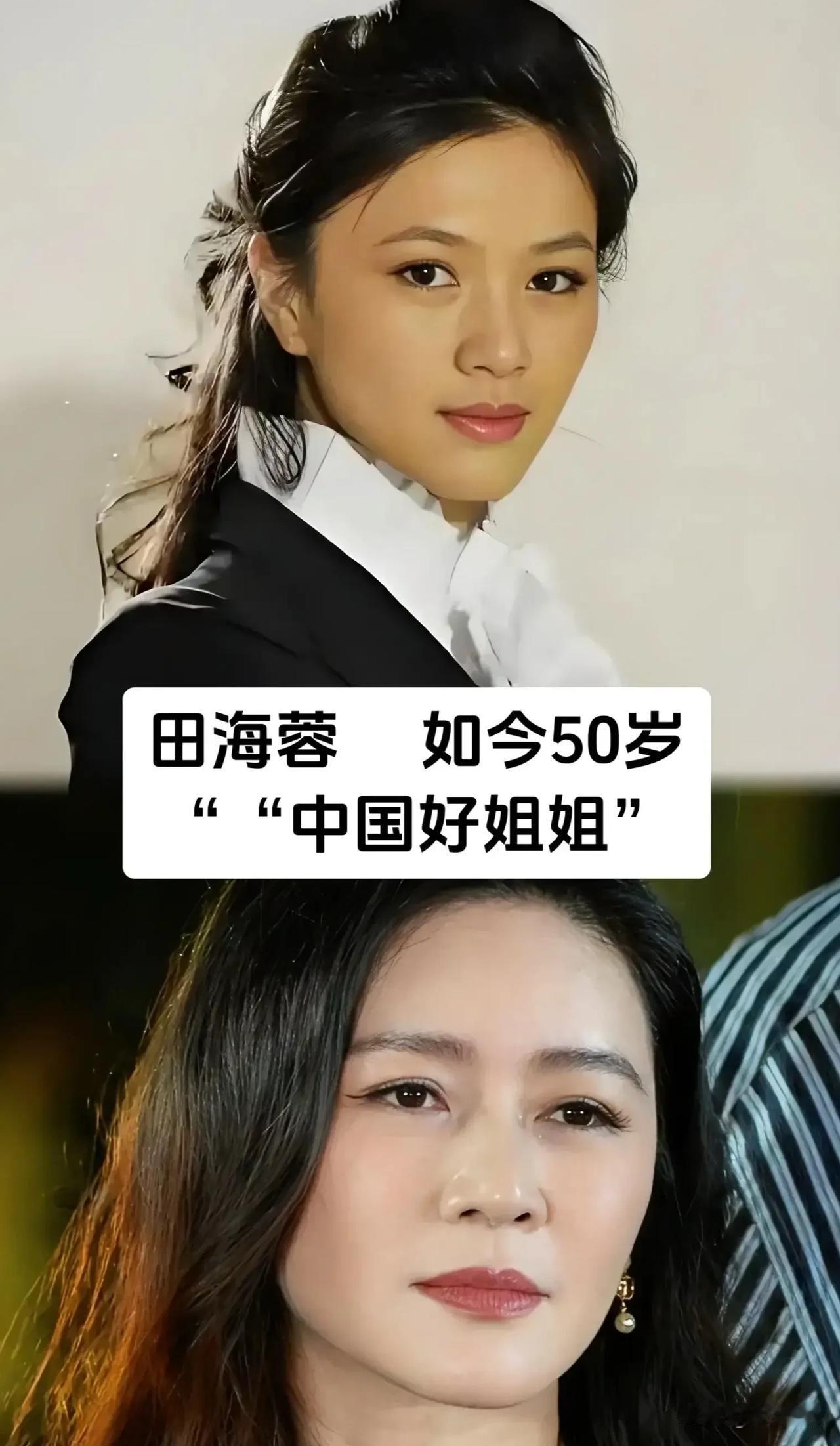 内娱中年女演员天花板集合！
43到50岁，一人一种独特韵味，历经岁月打磨，美出不