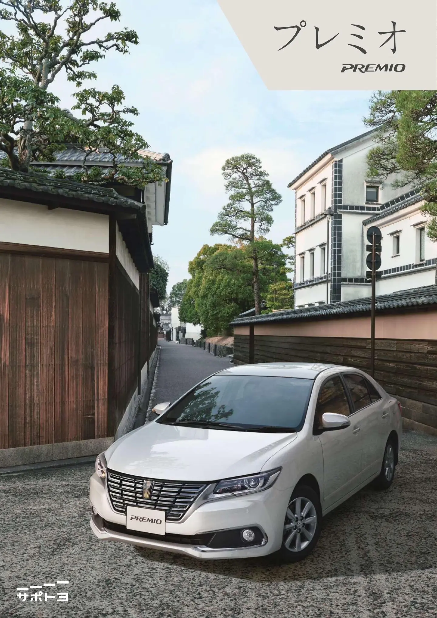 后CARINA时代CAR.Toyota-Premio-2019-