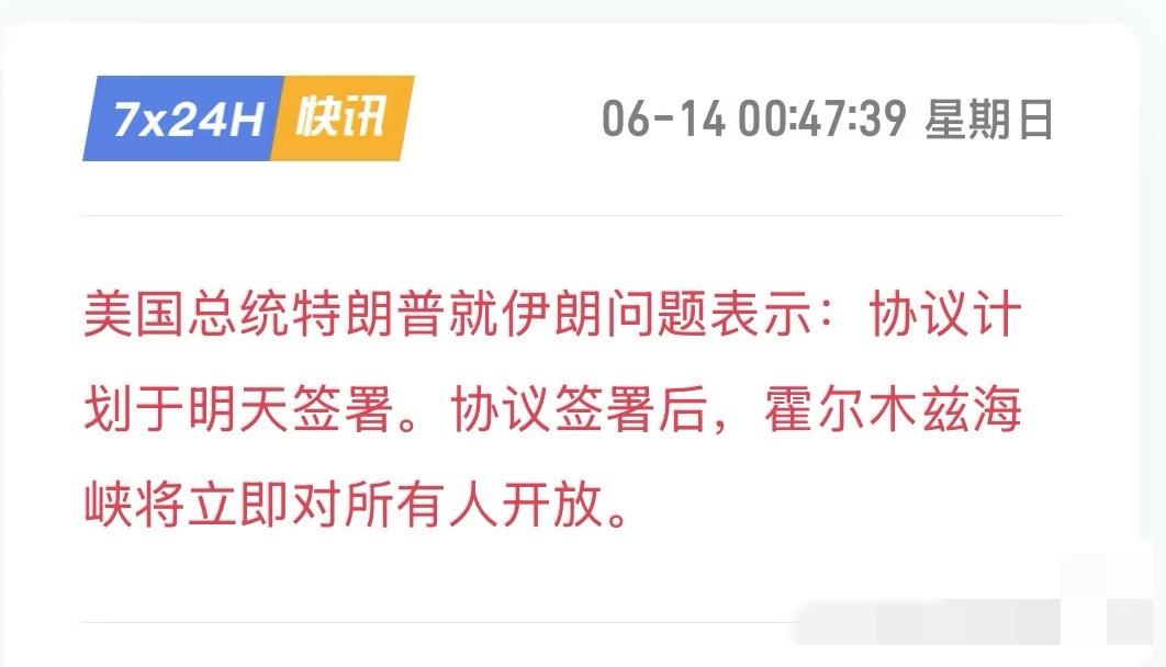 周一大涨？

这太不靠谱了，能暴跌玩死我们，为什么不干脆一次性暴涨，让黄金一口气