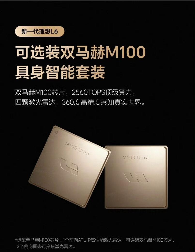 激光雷达全覆盖，可选双马赫M100套装，4颗激光雷达构建360度感知网，真实世界