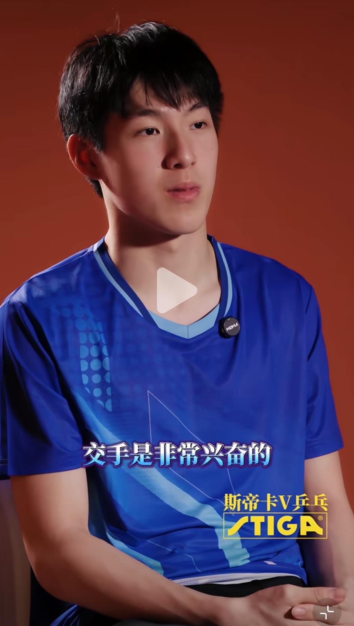 新生代小将温瑞博最新采访：发烧面对樊振东不惧怕，跟强者交手非常兴奋！
3月20日