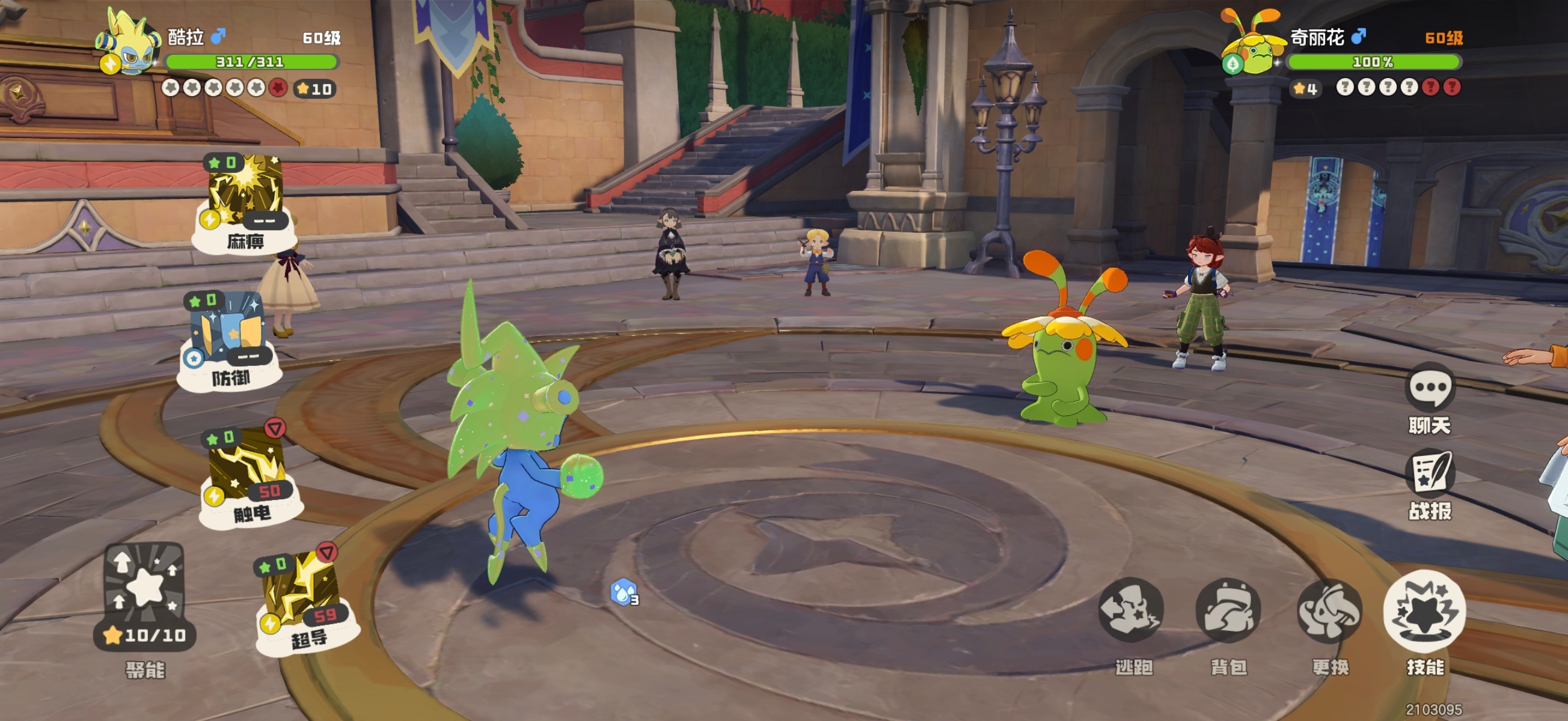 洛克王国手游的PVP还挺好玩儿的，我一个不喜欢动脑子的人都开始细看技能机制，跟对