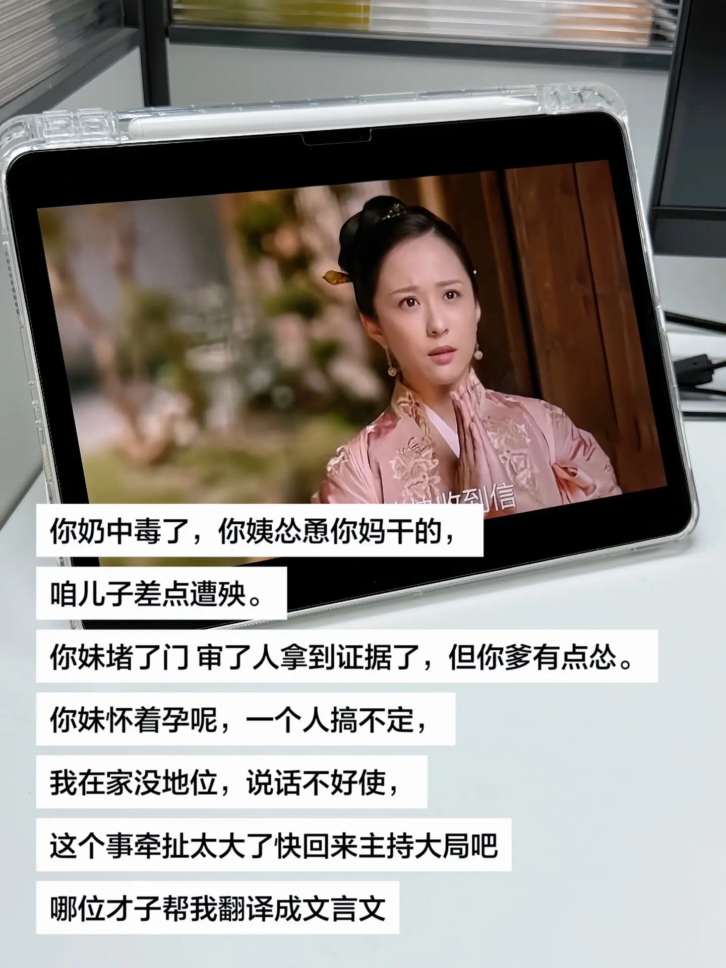 谁能读懂