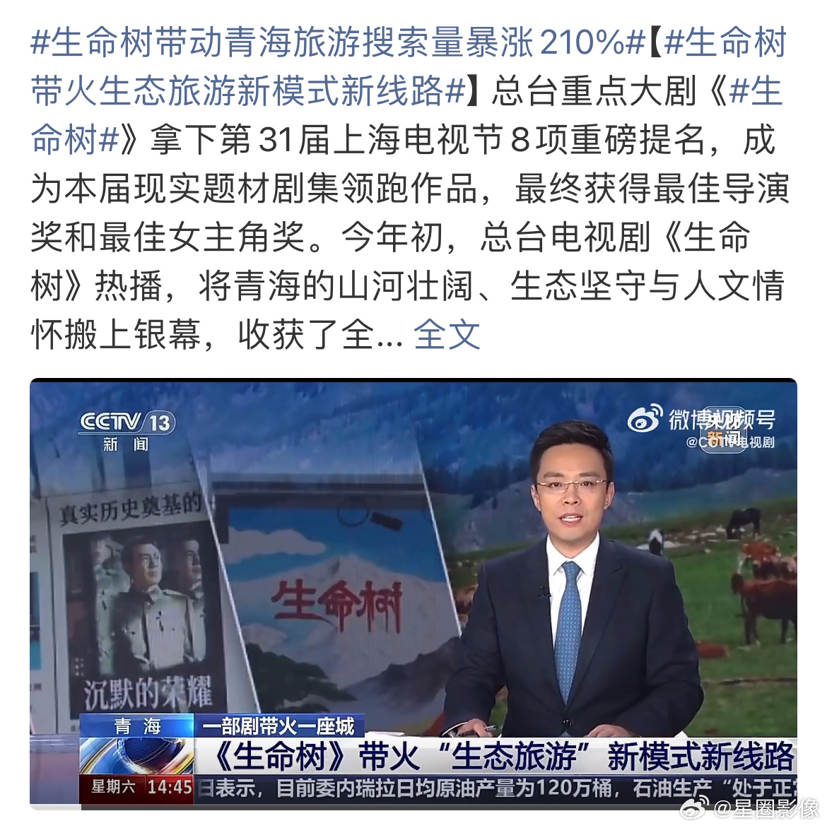 真正能为旅游业带来多少效益？没见公布过。实际上呢，这地方那么大老远，本来就不是想