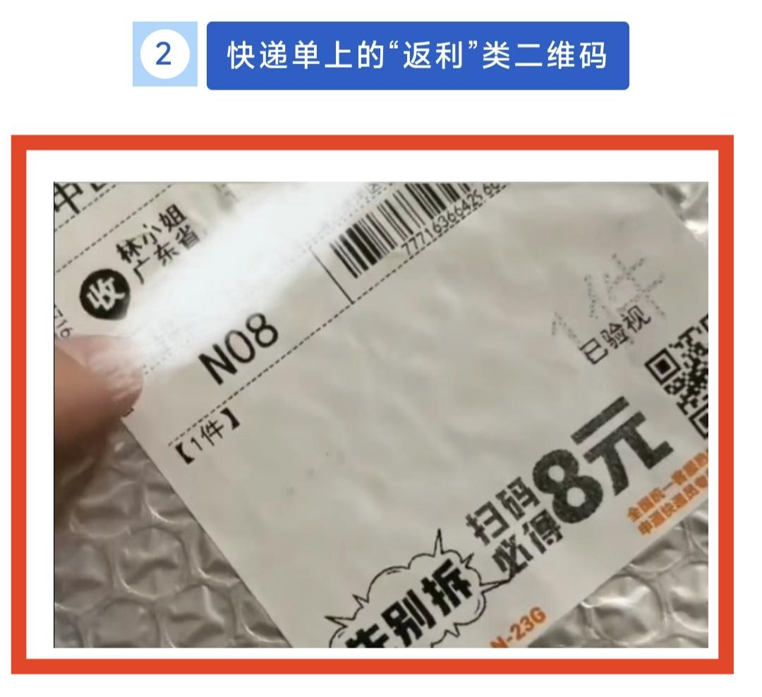 真的是防不胜防，这两天诈骗电话又多起来了。上一周我接到了两起关于医疗保险的诈骗电