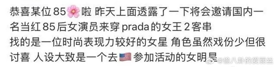 这说的谁？求解答？ 