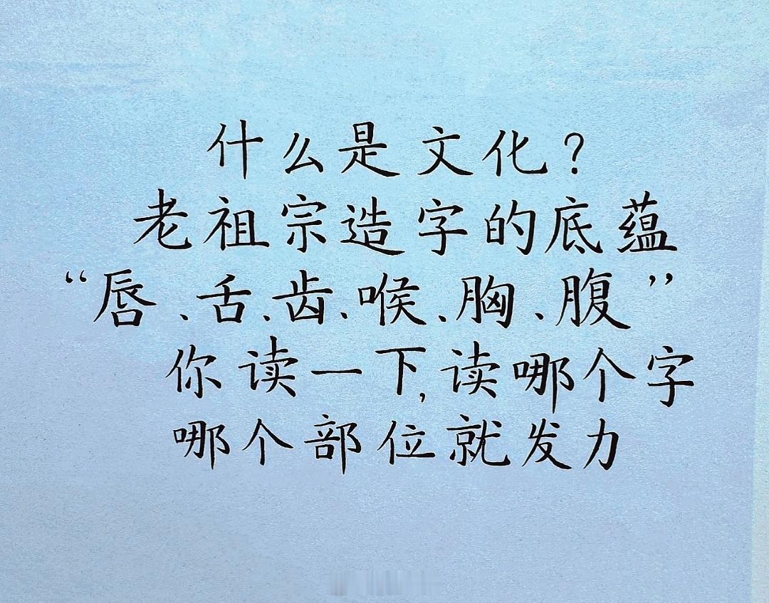 读一遍感受汉字的博大精深 