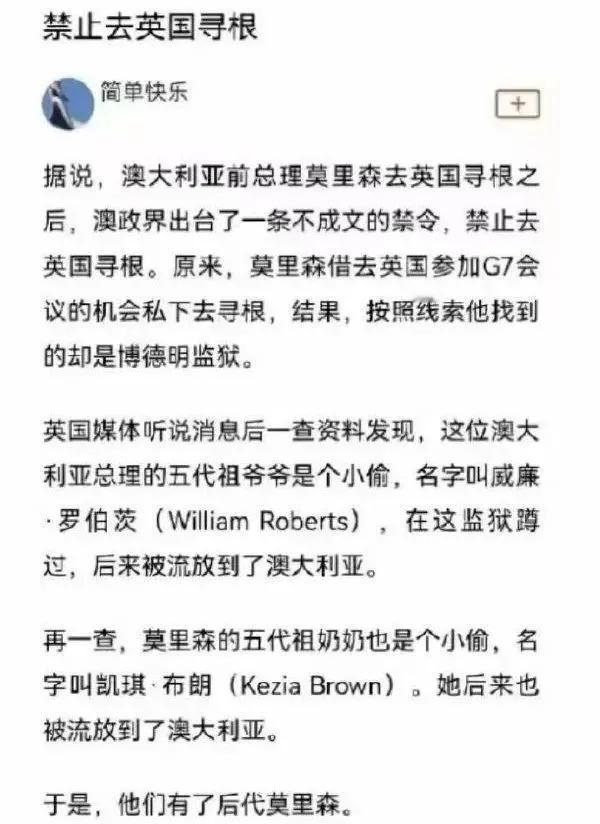 澳大利亚不就是个流放之地么？