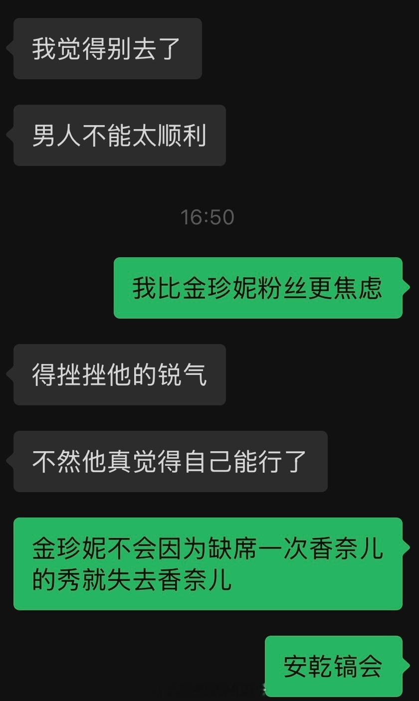 上一次这么努力的舔香还是8年前[微笑] ​​​