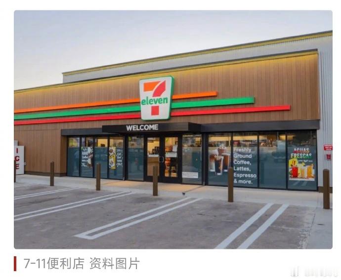 7-11起诉耐克，指控其新鞋配色抄袭7-11标志性设计。你怎么看？ 