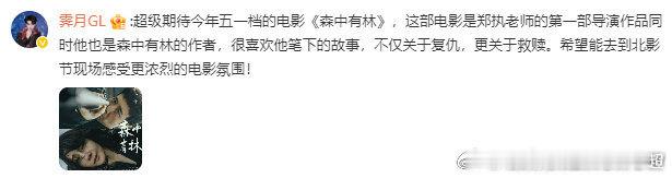 喵娲娲又在送门票了真的会被喵娲娲宠到！直接送开幕式红毯门票，也太大气了吧🐱喵娲