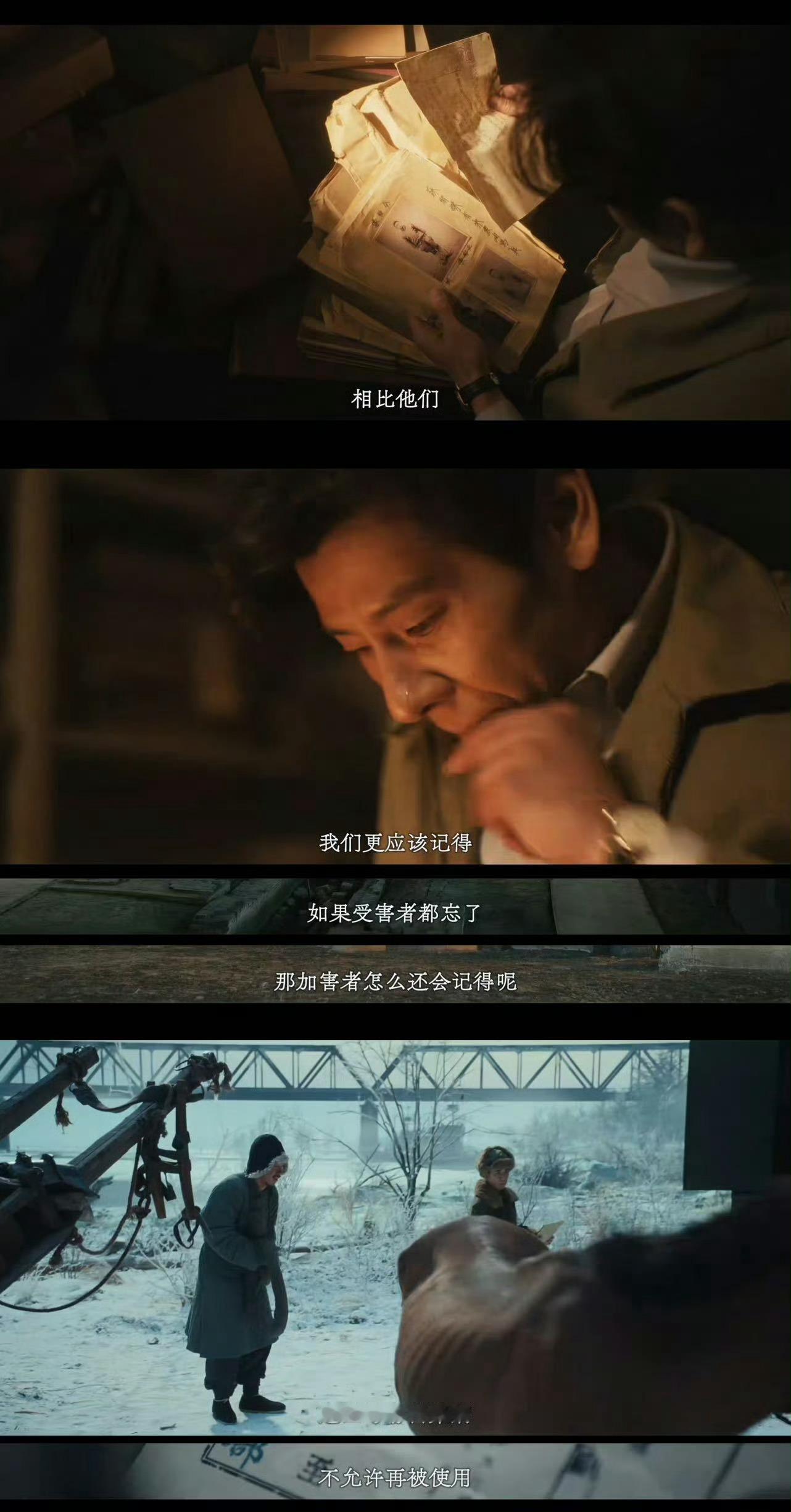 反人类暴行 👖这部剧必追！质感拉满叙事扎实，把历史的沉重与反思拍得直击人心，追