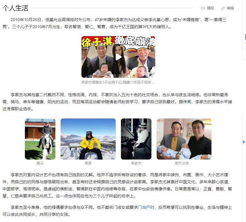 在香港，很多富有的绅士选择单身，并非因为他们娶不起妻子，亦非因为他们不需要女性陪