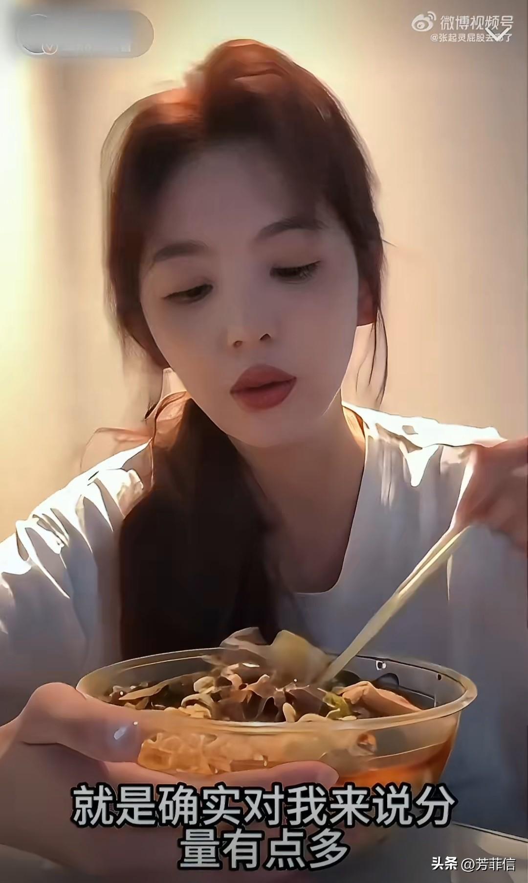 刷到章若楠吃播，一边感慨女明星的胃是真小，一边震惊娱乐圈人士是真不介意口水交换。