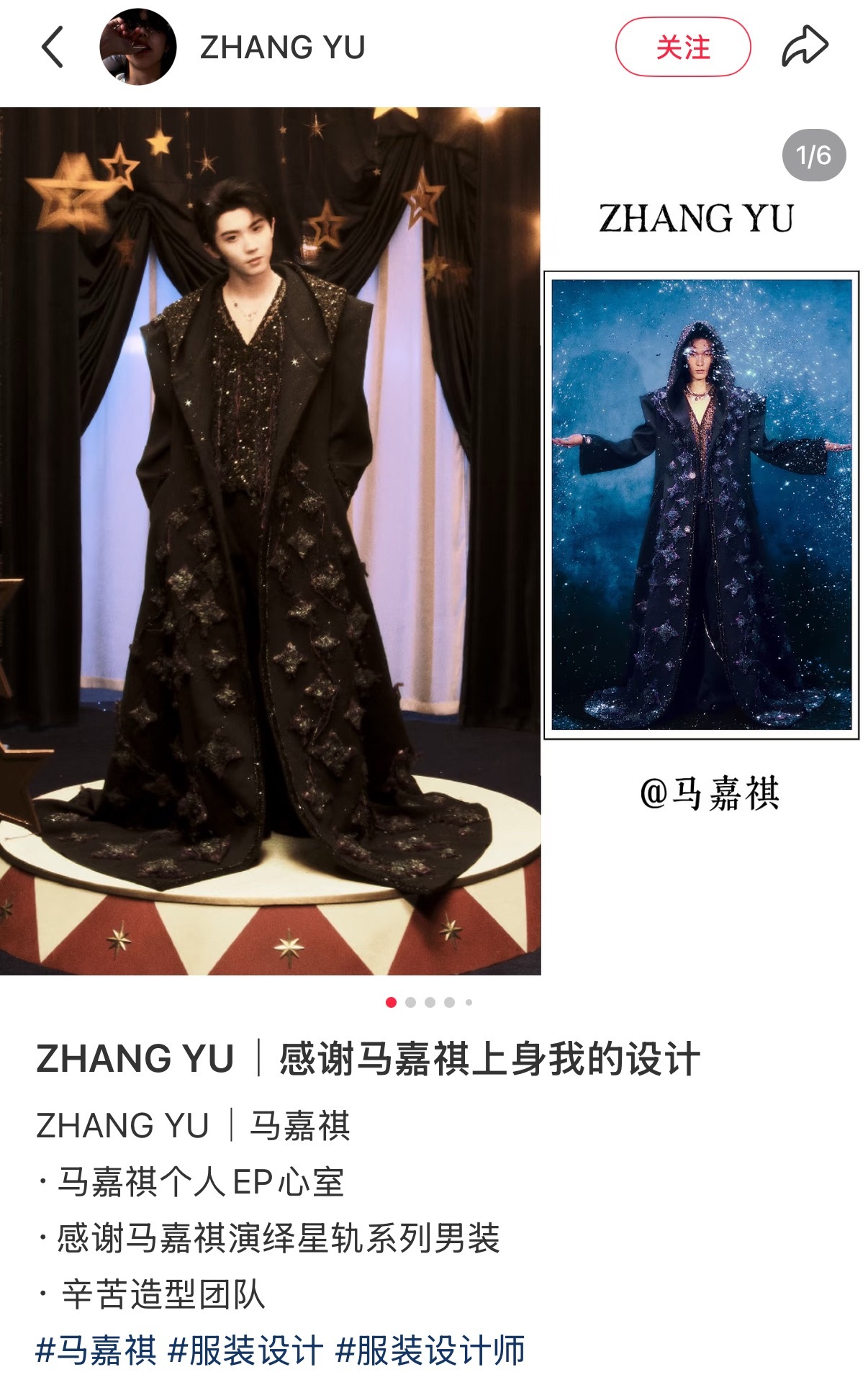 害羞加了件黑色打底 ​​​
