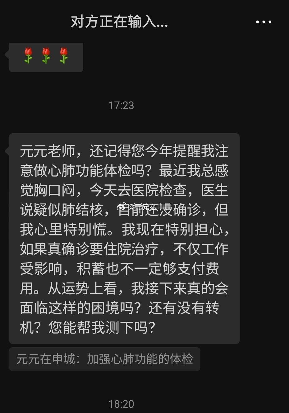 巴基斯坦击落6架印度战机 辛巳月一到，驿马烈火，消融辛金，飞机掉落也应此景。虽然