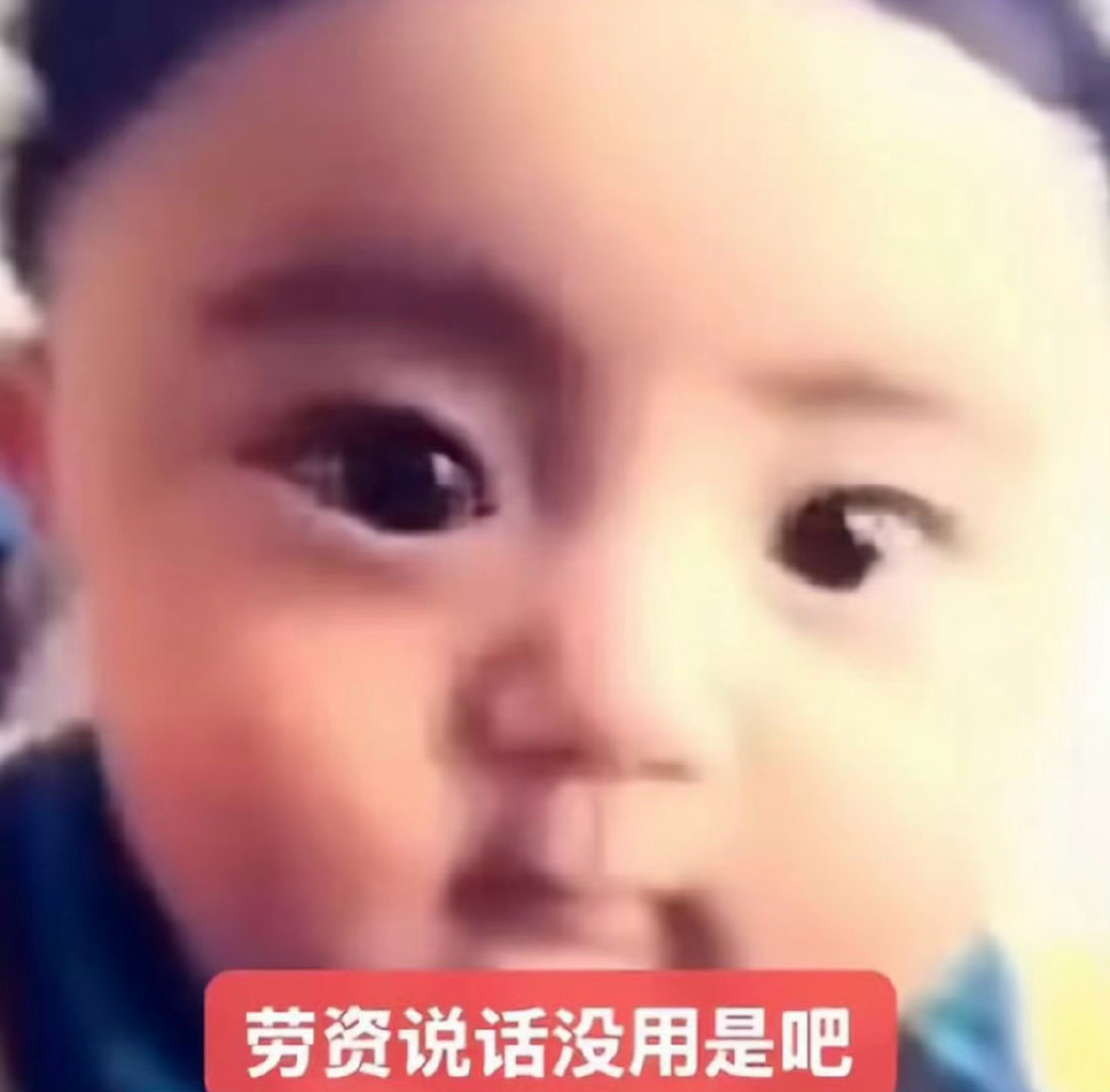 都不要吵了我来说两句 