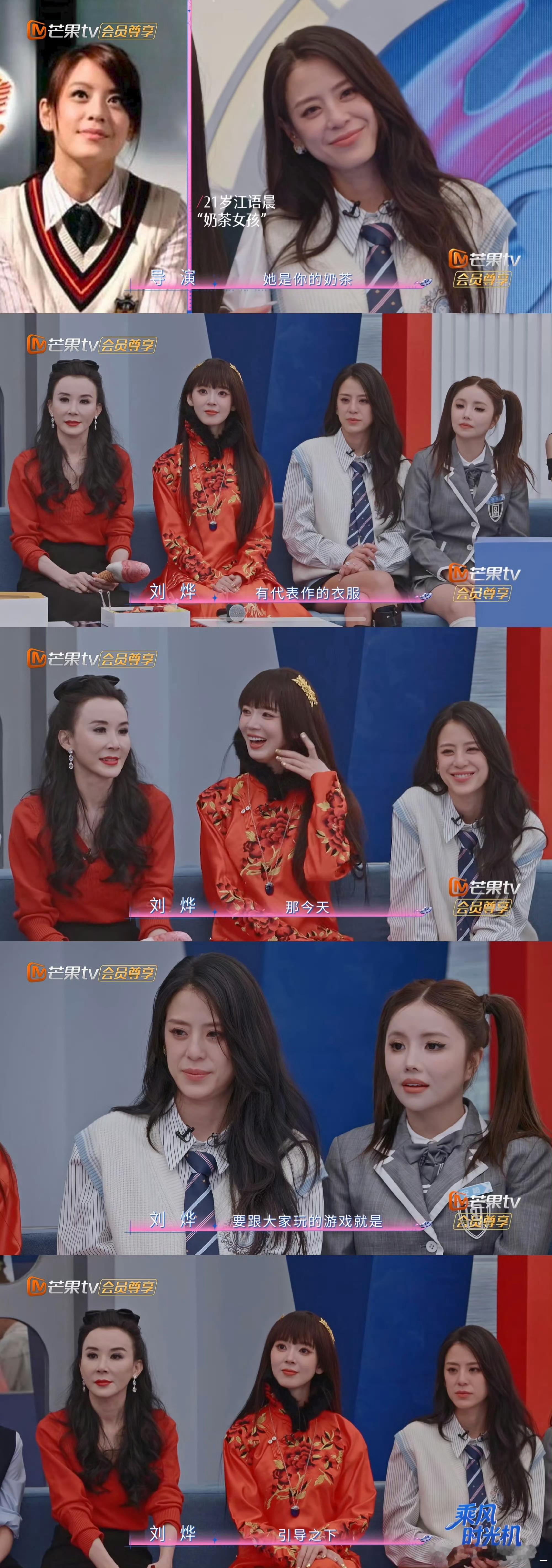 江语晨被一剪梅了吗 