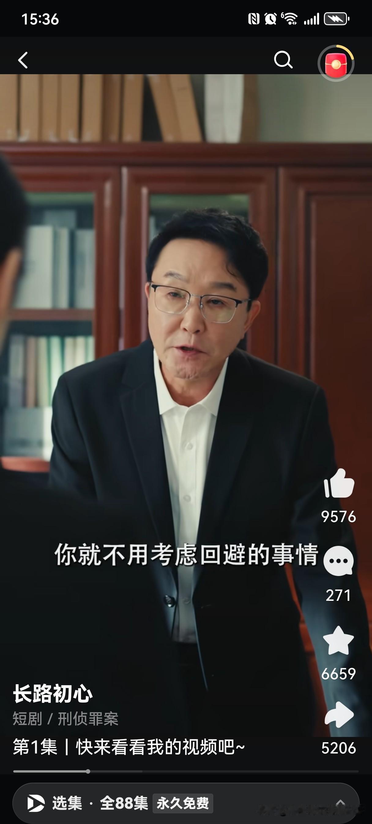 达康书记发挥第二春！
近日，在网上偶然碰到一出由吴刚等演员演绎的短剧《长路初心》