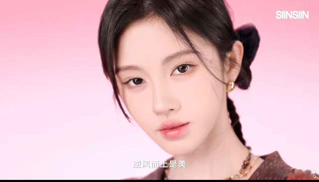 SIINSIIN品牌代言人鞠婧祎 鞠婧祎在SIINSIIN全新TVC中的那一幕回