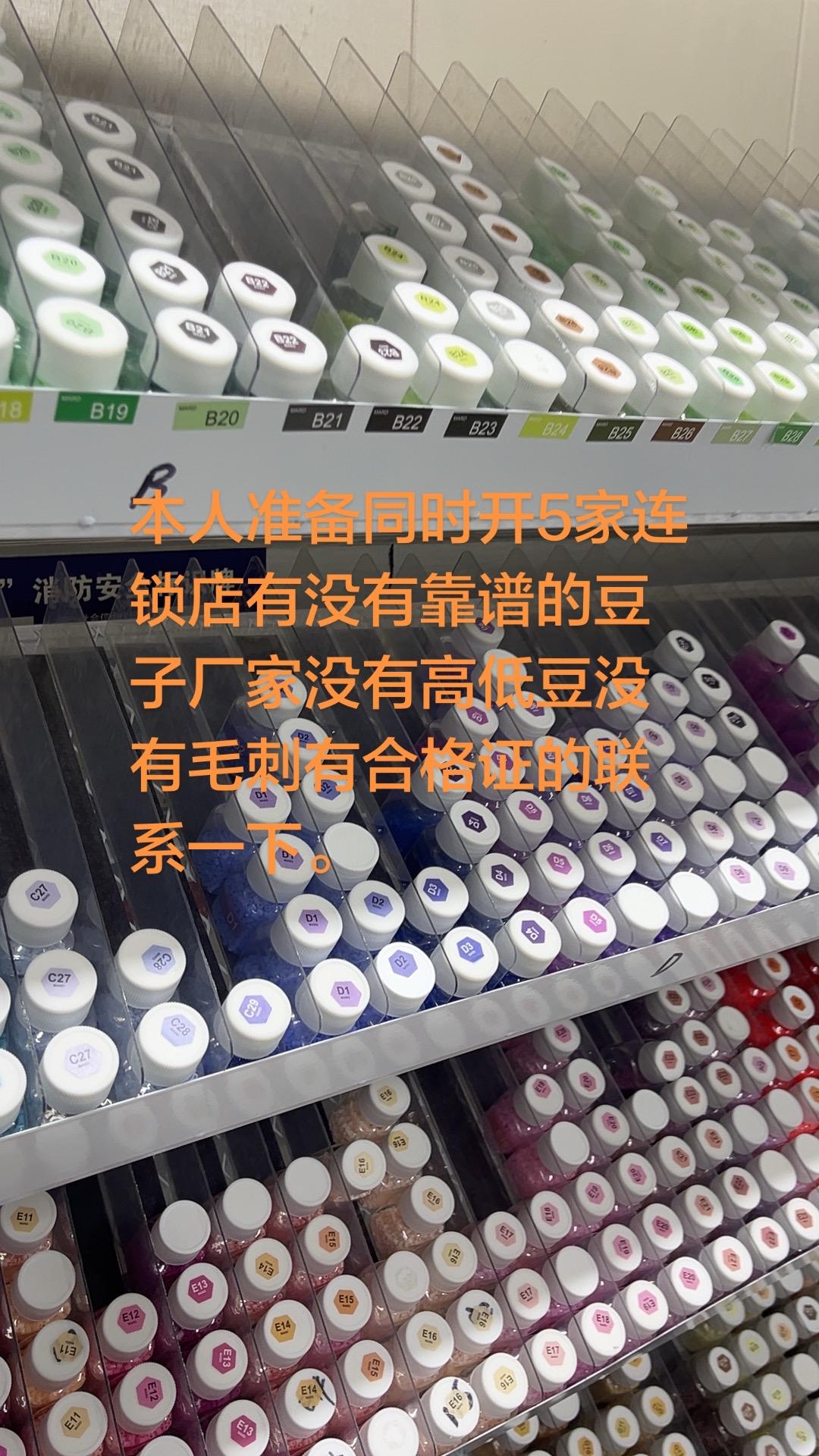 没有毛刺没有高低痘，没有任何质量问题。遇到色差或者任何问题，可以调换的联系