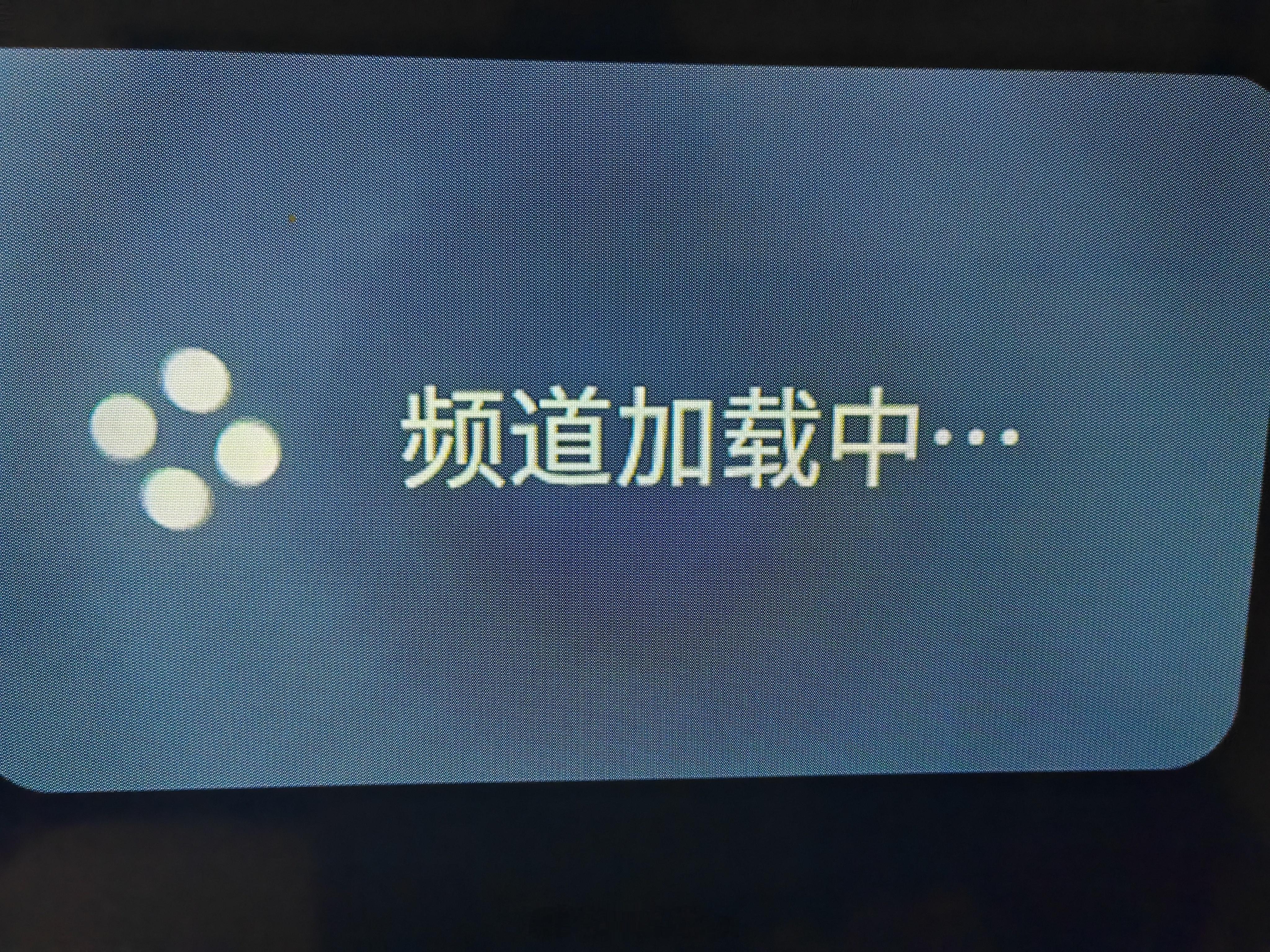 宿州宿州爆料宿州移动宽带，不是我脾气不好，你看这是什么节奏？几个小时，转圈，转圈