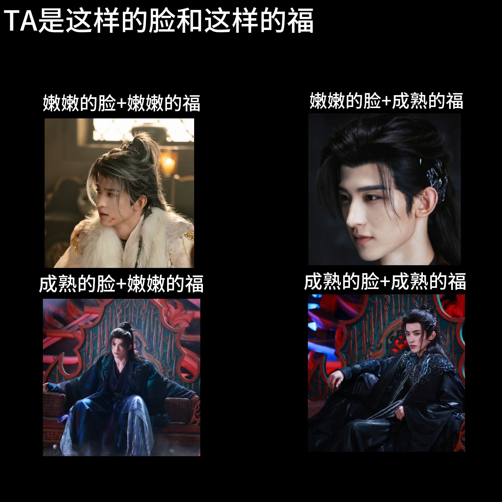 TA是这样的脸和这样的福… 