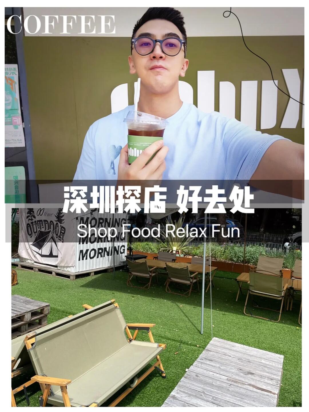 深圳探店合集(三）咖啡打卡LA风VS日式家庭风