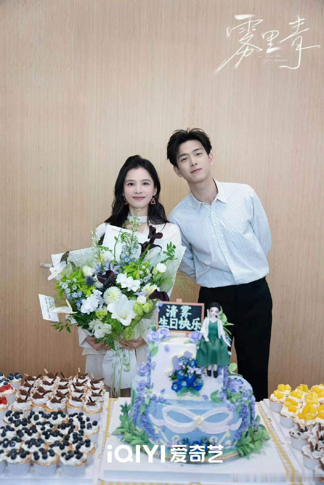 李现张婧仪雾里青合照李现张婧仪合影李现张婧仪合影啦～祝张婧仪生日快乐，也期待雾里
