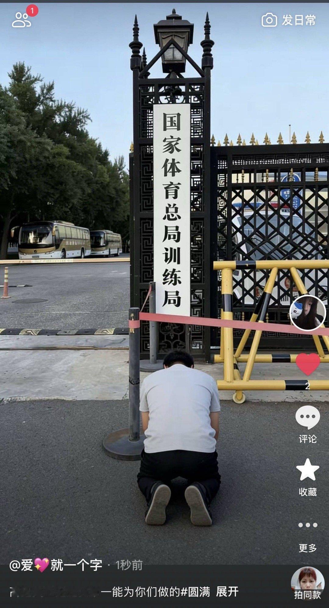 有人觉得我在针对运动员我没有针对任何人我只针对磕CP把自己🧠都吃掉了的那批人 