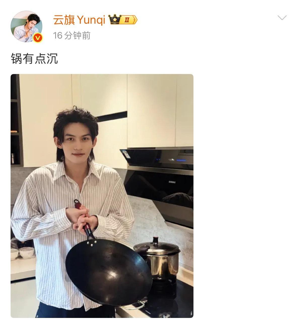 最有网感之人 