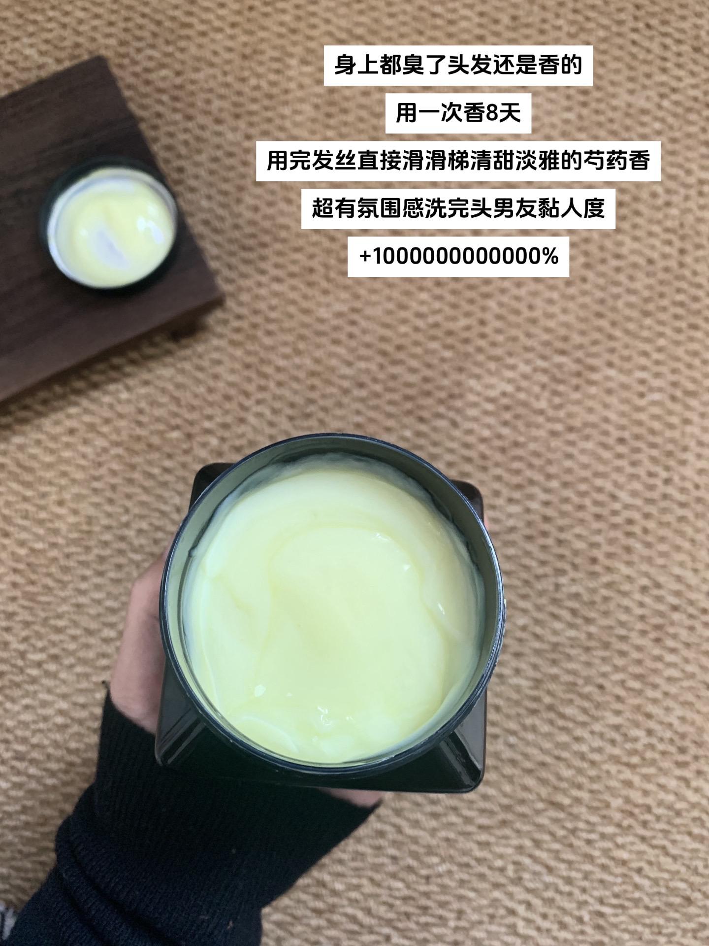 啊啊啊!前任忘了你都忘不了它，真的巨香巨好闻!!头发干枯毛燥的姐妹快去用它!