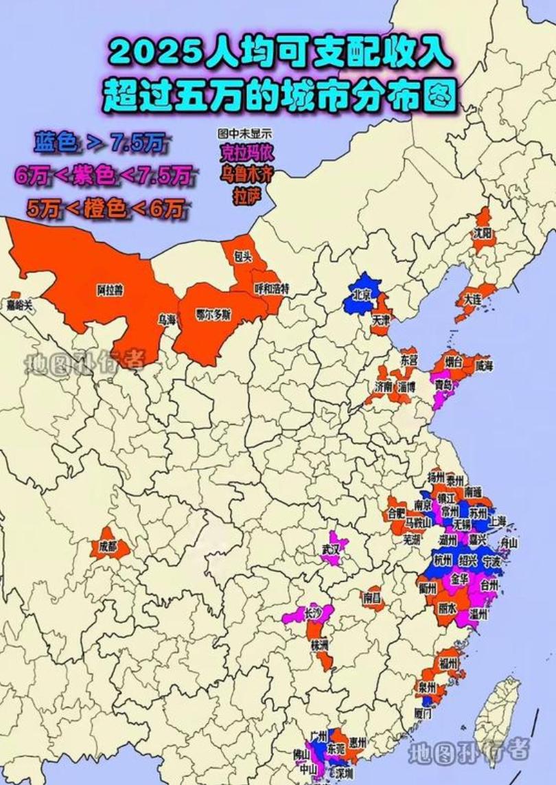 这是中国最富有的区域！
全国人均可支配收入超过5万元的地区分布，可以看到中国财富