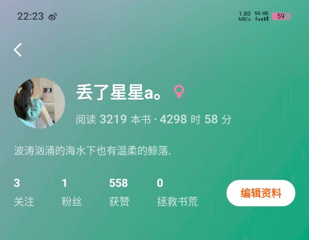 求超越
