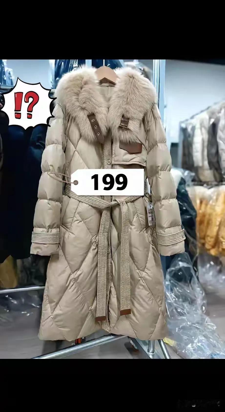 年前和年后的价格
如果你的心脏不好真的会被气到吐血
年前最少卖1000左右
年后