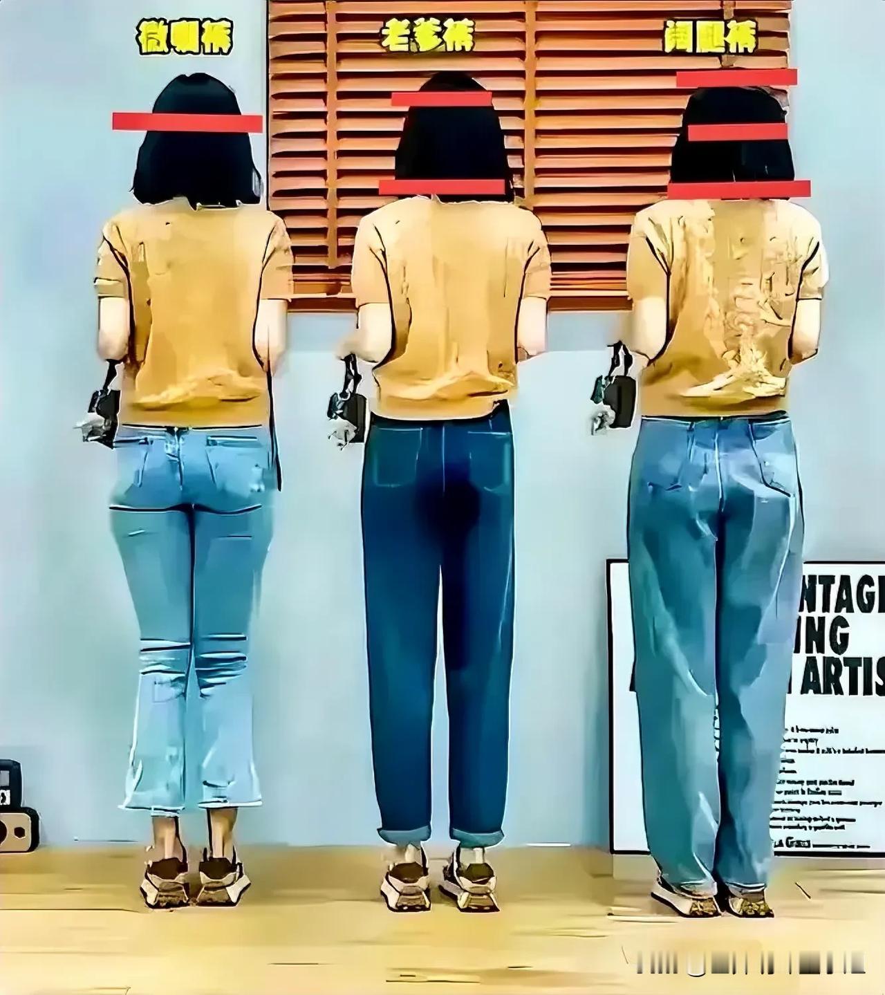 我老公她说第一位女孩背影好看，我是梨形身材，也就是第三位体型，我发现越上了岁数都