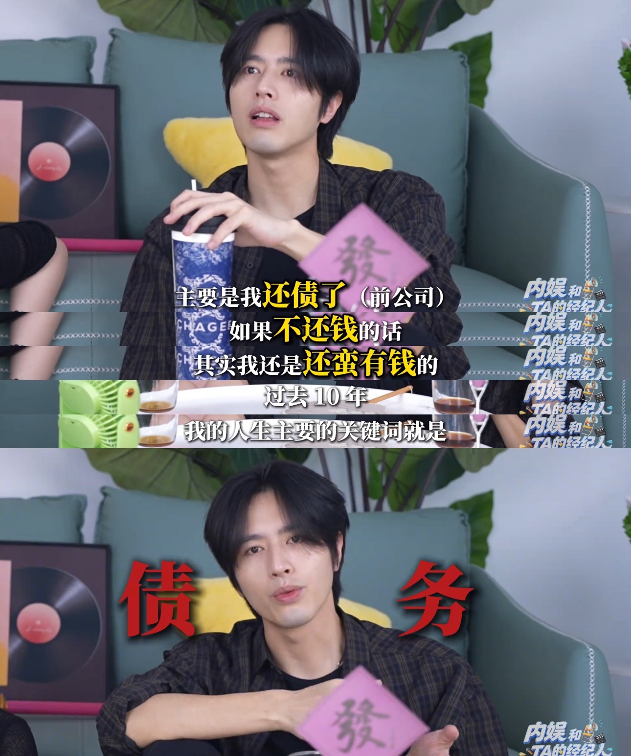 罗正出道十年存款只有4800块罗正好惨 还有人记得从偶练出来的那个罗正吗？啊啊啊